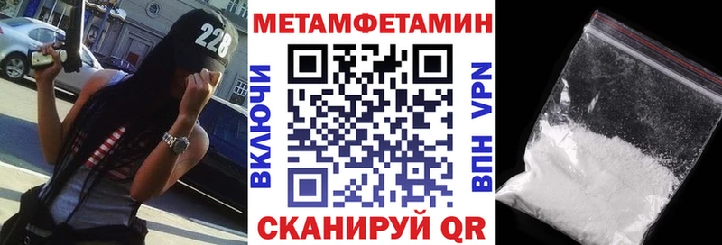 купить наркоту Свирск АМФЕТАМИН Розовый