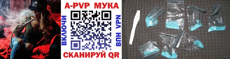 Alfa_PVP кристаллы что такое Свирск