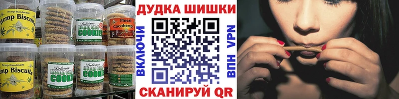 Печенье с ТГК марихуана  МЕГА зеркало  Свирск 