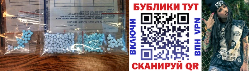 blacksprut рабочий сайт  Свирск  ЭКСТАЗИ 280 MDMA 