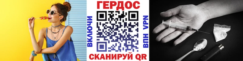 купить   Свирск  KRAKEN ССЫЛКА  Героин герыч 