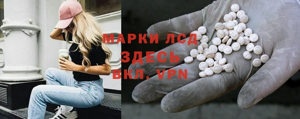 стафф Балахна