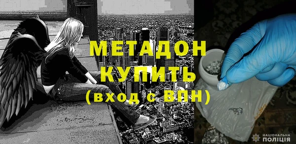 стафф Балахна