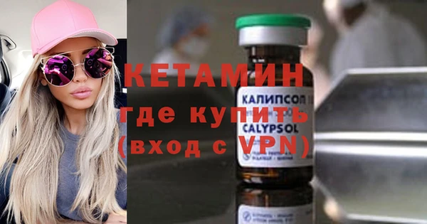 трава Аркадак