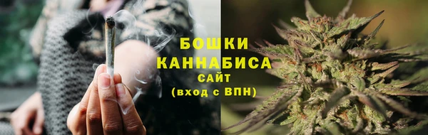 мескалин Армянск