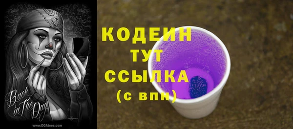 трава Аркадак