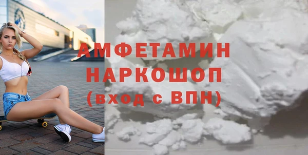 скорость mdpv Арсеньев