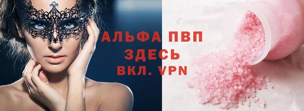 скорость mdpv Арсеньев