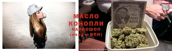 гашишное масло Балабаново