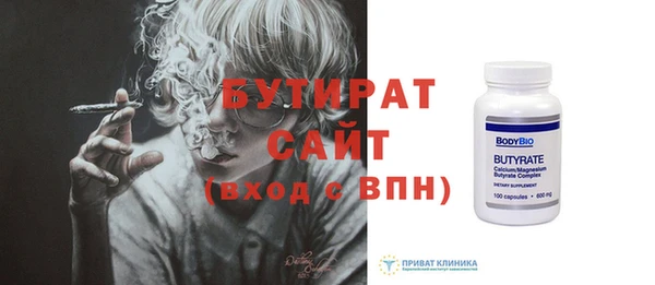трава Аркадак
