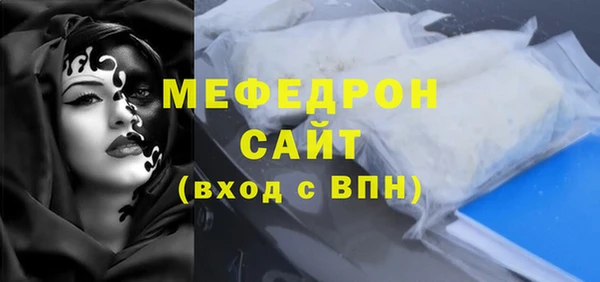 скорость mdpv Арсеньев