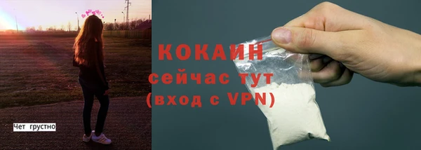 скорость mdpv Арсеньев