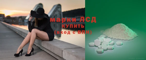 стафф Балахна