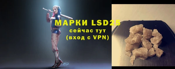 стафф Балахна