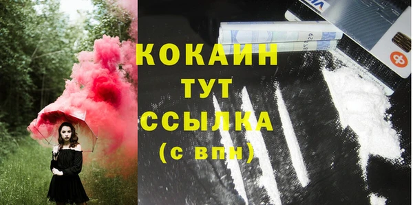 трава Аркадак