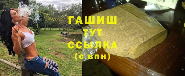 гашишное масло Балабаново