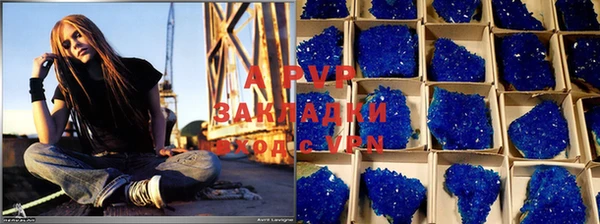скорость mdpv Арсеньев