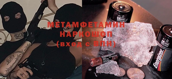 гашишное масло Балабаново