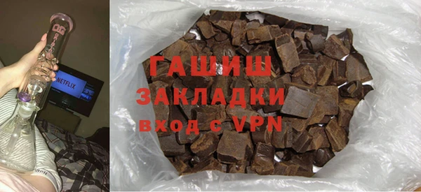 скорость mdpv Арсеньев