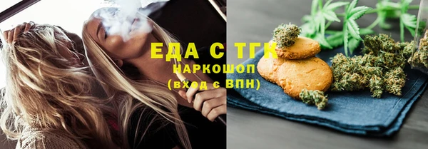 мескалин Армянск