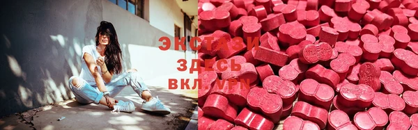 трава Аркадак