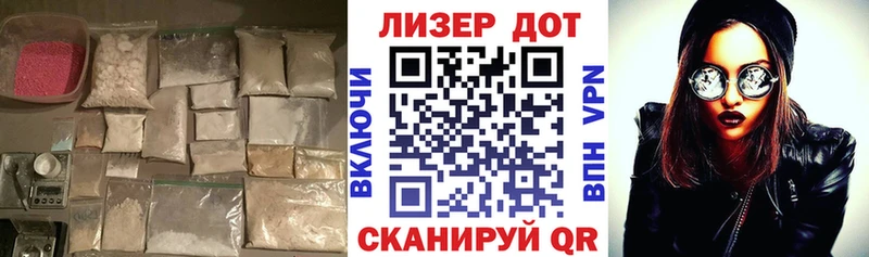 Лсд 25 экстази ecstasy  Свирск 