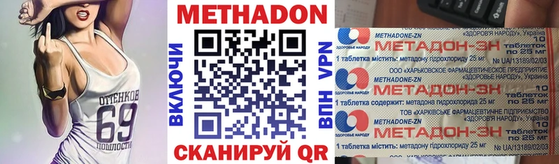 цены   Свирск  omg ссылки  Метадон VHQ 