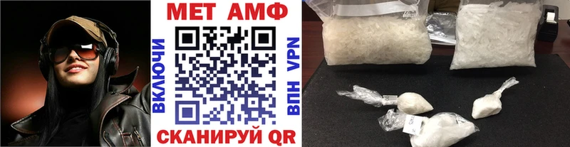 Метамфетамин винт  OMG   Свирск 