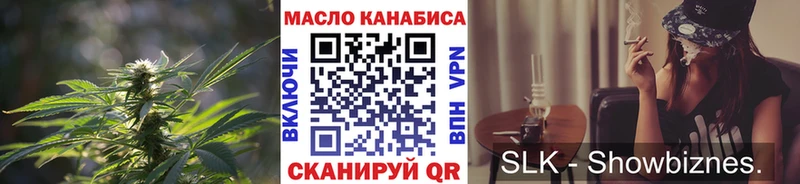 купить наркотики сайты Свирск Дистиллят ТГК вейп